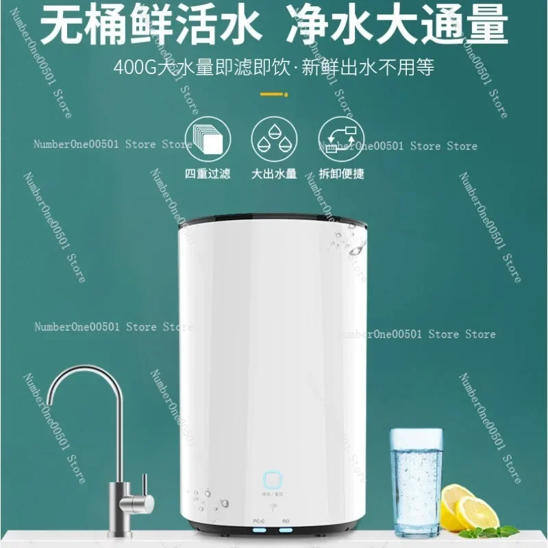 400G Tankless RO Water Purifier 500G 600G Large Flow Reverse Osmosis System for Home Drinking Water
400G Tankless RO Water Purifier 500G 600G Large Flow Reverse Osmosis System for Home Drinking Water