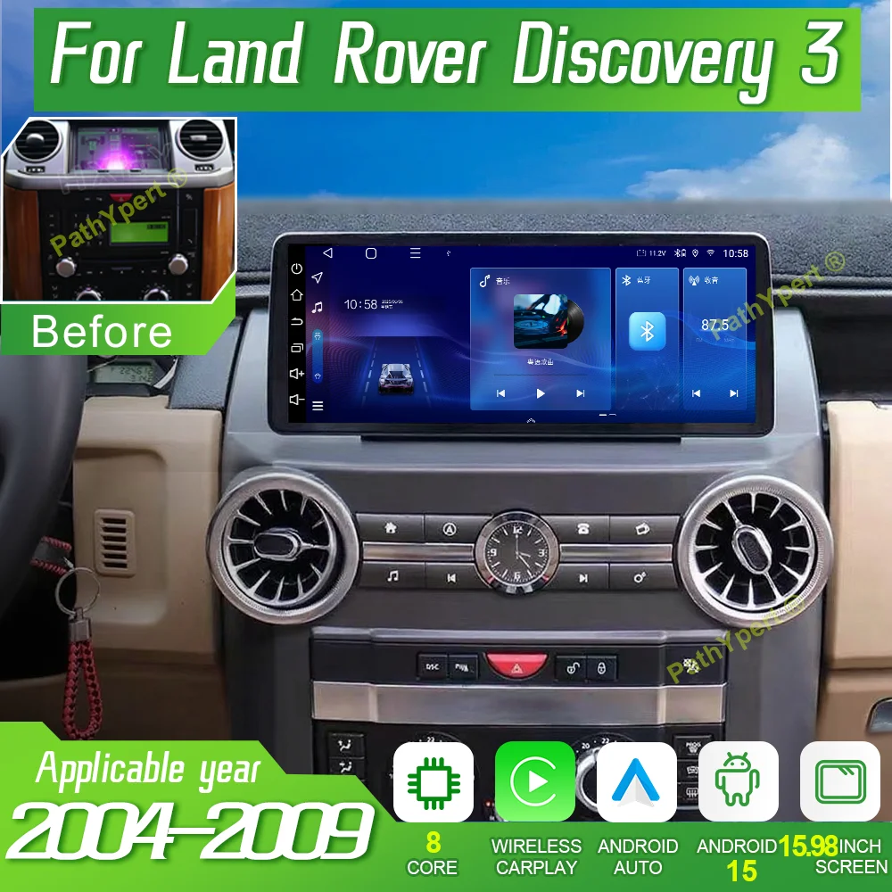 15.98''For Land Rover Discovery 3 2004-2009 8 Core Android 15 Car Radio Multimedia Stereo 360 CAM GPS Navigation BT WiFi Carplay
15.98''For Land Rover Discovery 3 2004-2009 8 Core Android 15 Car Radio Multimedia Stereo 360 CAM GPS Navigation BT WiFi Carplay