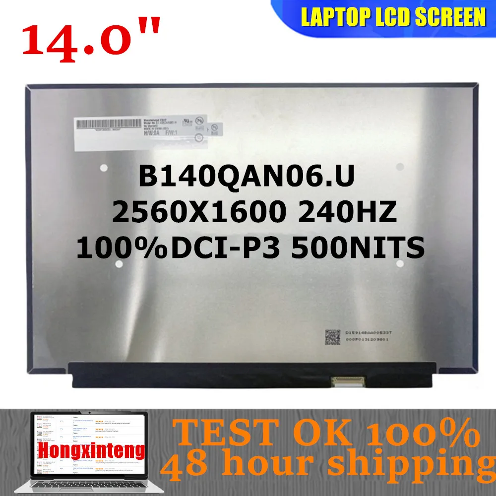 B140QAN06.U IPS 240HZ 2.5K 2560×1600 EDP 40PINS Replacement Display Panel Matrix Original NEW 14.0INCH Laptop LCD Screen
B140QAN06.U IPS 240HZ 2.5K 2560×1600 EDP 40PINS Replacement Display Panel Matrix Original NEW 14.0INCH Laptop LCD Screen