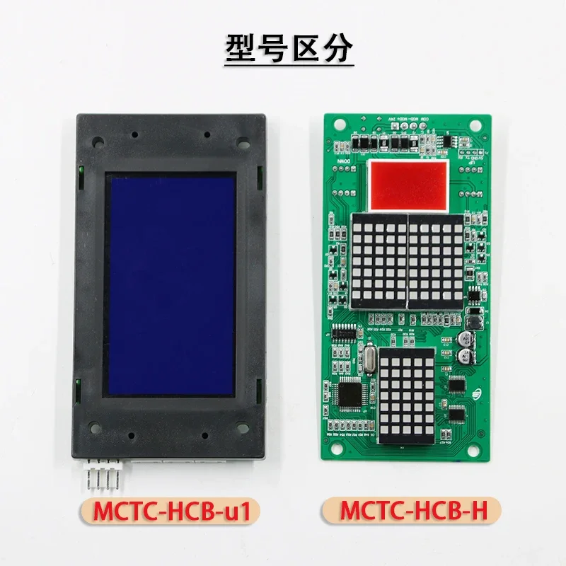 Плата отображения внешнего вызова лифта MCTC-HCB-H-R1-U1, стандартный специальный универсальный протокол, бренд внешнего вызова
Плата отображения внешнего вызова лифта MCTC-HCB-H-R1-U1, стандартный специальный универсальный протокол, бренд внешнего вызова