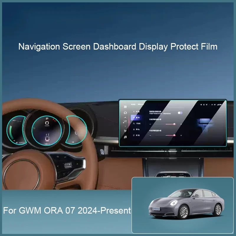 Для GWM ORA 07 2024 2025 2026 Автомобильный GPS-навигатор, экран, защитная закаленная пленка, дисплей приборной панели, наклейка из ТПУ, автоаксессуар
Для GWM ORA 07 2024 2025 2026 Автомобильный GPS-навигатор, экран, защитная закаленная пленка, дисплей приборной панели, наклейка из ТПУ, автоаксессуар