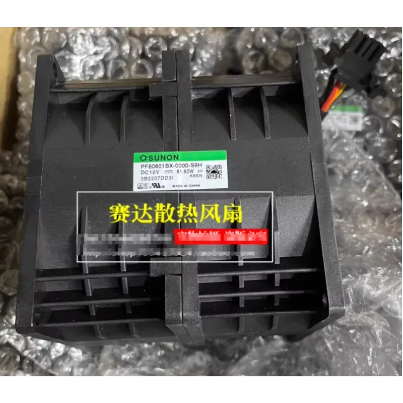 SUNON PF80801BX-0000-S9H DC 12V 81.60W 80x80mm Server Cooling Fan
SUNON PF80801BX-0000-S9H DC 12V 81.60W 80x80mm Server Cooling Fan