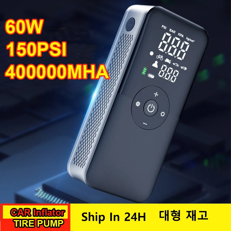 60W 150PSI 40000MAH Wireless Air Pump Digital Display Fast Rechargeable Tire Inflator Smart Handheld Mattress Compressor
60W 150PSI 40000MAH Wireless Air Pump Digital Display Fast Rechargeable Tire Inflator Smart Handheld Mattress Compressor