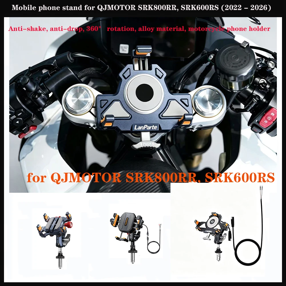 GPS Mobile Phone Stand for QJMOTOR SRK800RR SRK600RS 2022 - 2026 Aluminum Shock-Absorbing 360° Adjustable Metal Navigation Stand
GPS Mobile Phone Stand for QJMOTOR SRK800RR SRK600RS 2022 - 2026 Aluminum Shock-Absorbing 360° Adjustable Metal Navigation Stand