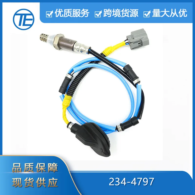 For Chuangyi is suitable for the 234-4797 rear oxygen sensor of Honda Accord models from 2003 to 2007
For Chuangyi is suitable for the 234-4797 rear oxygen sensor of Honda Accord models from 2003 to 2007