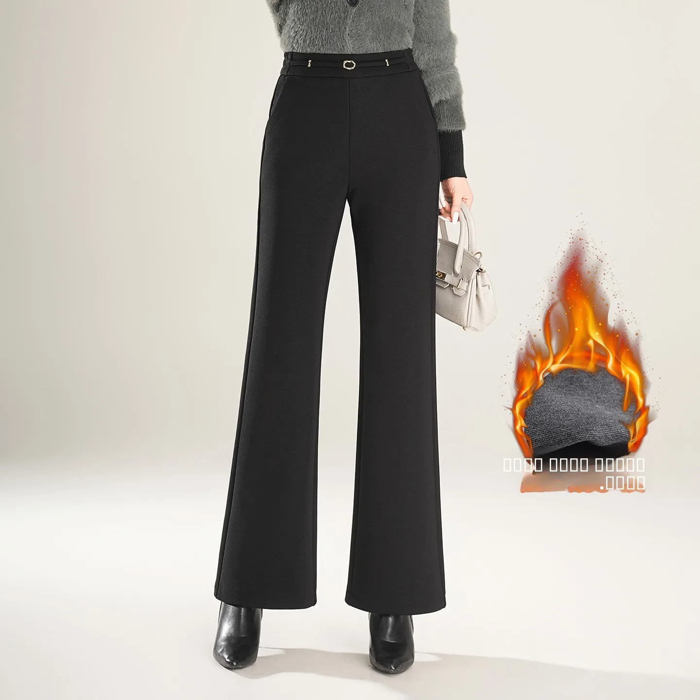 Брюки-клеш с подкладкой, прямые, с высокой талией, повседневные, драпированные, женские, модные
Брюки-клеш с подкладкой, прямые, с высокой талией, повседневные, драпированные, женские, модные