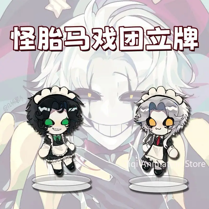 Аниме The Freak Circus Pierrot акриловая фигурка-подставка модель настольный декор коллекция фанатов Diy реквизит подарок
Аниме The Freak Circus Pierrot акриловая фигурка-подставка модель настольный декор коллекция фанатов Diy реквизит подарок