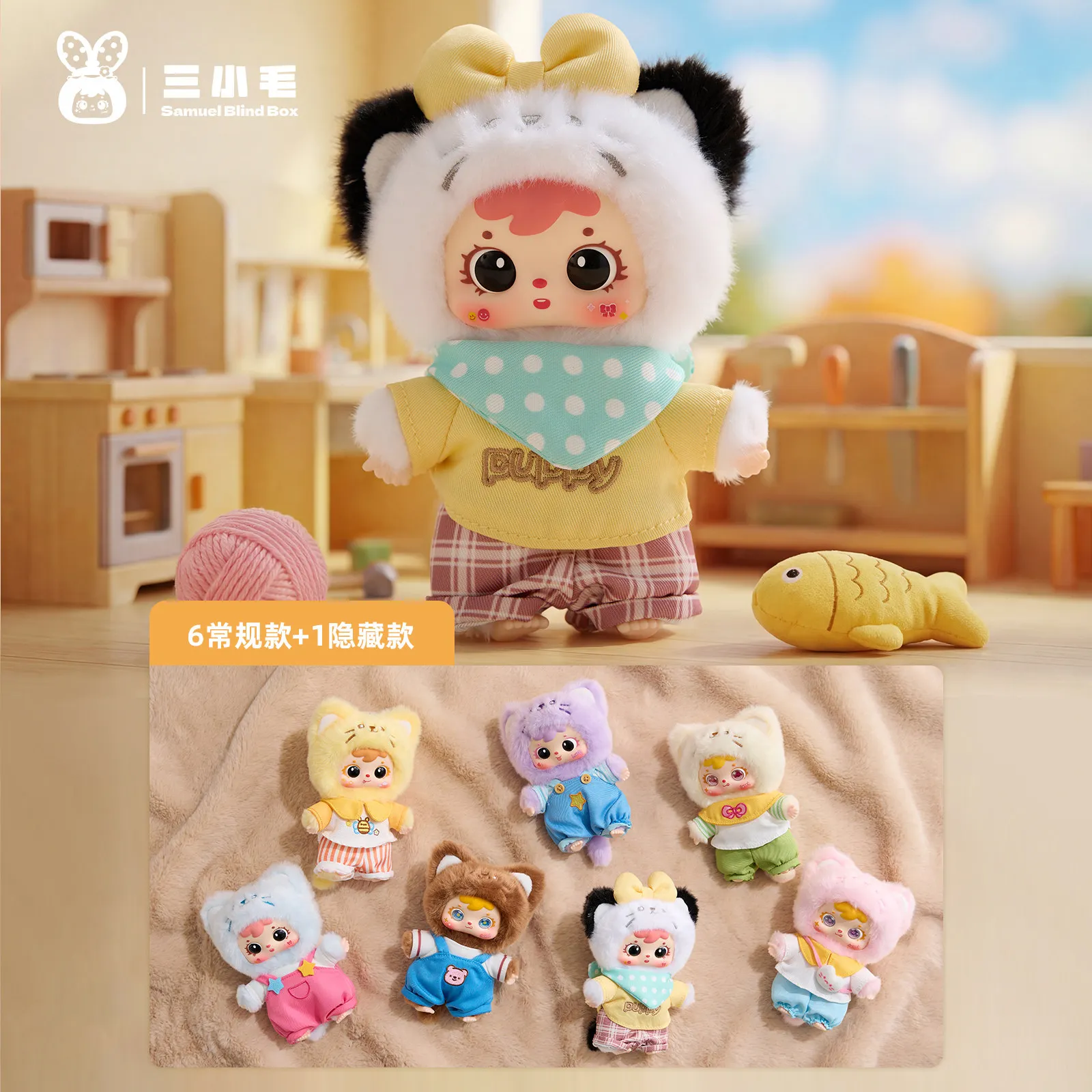 Samuel Plush Blind Box Dolls Happy Cat Series 6 Regular 1 Hidden Styles Cute Stuffed Collectible Toy Holiday Gift For Girls
Samuel Plush Blind Box Dolls Happy Cat Series 6 Regular 1 Hidden Styles Cute Stuffed Collectible Toy Holiday Gift For Girls