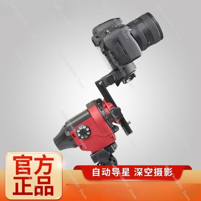 Большой Hoshino Equator Nebula Photography WIFI высокоточный астрономический телескоп аксессуары
Большой Hoshino Equator Nebula Photography WIFI высокоточный астрономический телескоп аксессуары