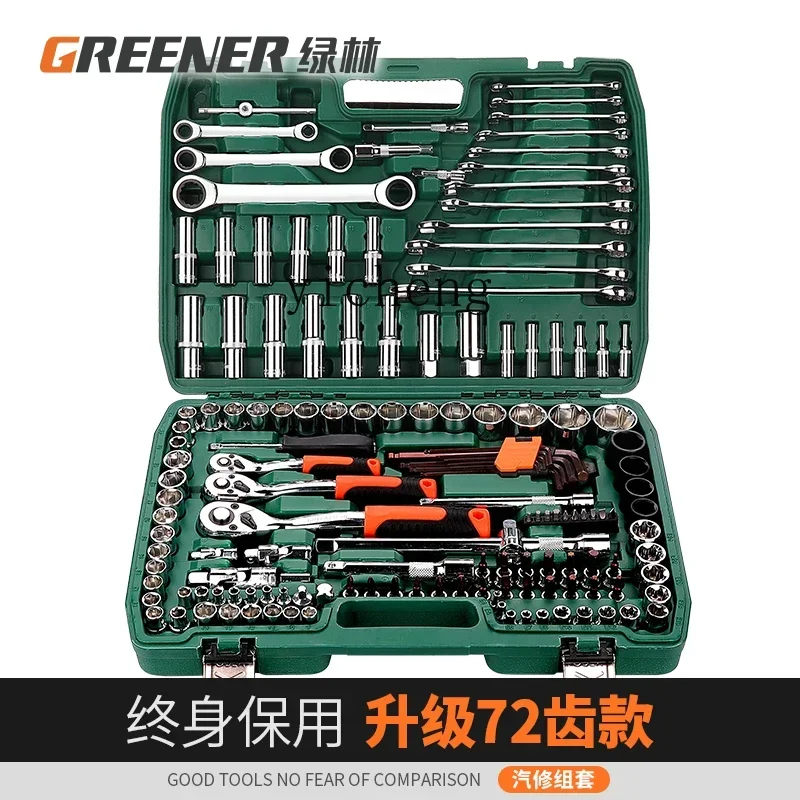 Auto Repair Sleeve Wrench Set Combination Repair Sleeve Ratchet Special Tools Daquan Toolbox
Auto Repair Sleeve Wrench Set Combination Repair Sleeve Ratchet Special Tools Daquan Toolbox