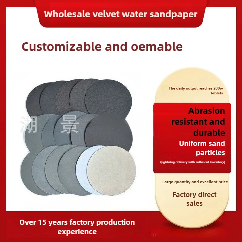 Wholesale 2/3/4/5 Inch Round Water Sand Silicon Carbide Black Flocking Sandpaper, Cashmere Sandpaper Sheet Dry and Wet Use
Wholesale 2/3/4/5 Inch Round Water Sand Silicon Carbide Black Flocking Sandpaper, Cashmere Sandpaper Sheet Dry and Wet Use
