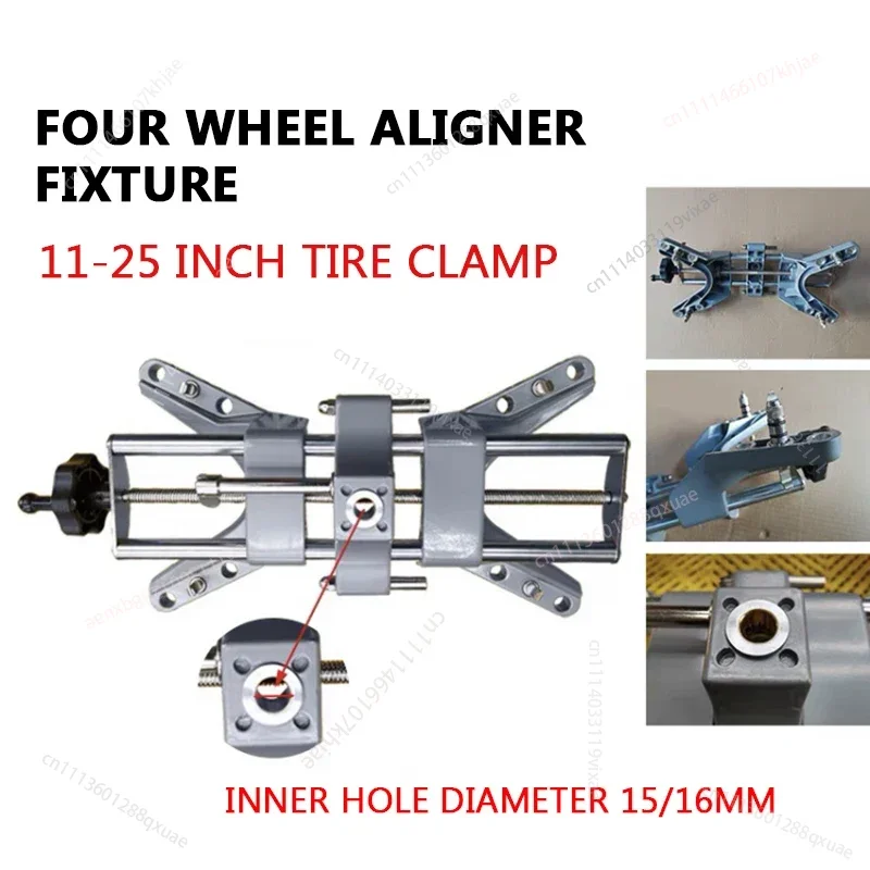 Four-Wheel Aligner Fixture Accessories Front Wheel Aligner Fixture Clamp Special Tool Clamp Head
Four-Wheel Aligner Fixture Accessories Front Wheel Aligner Fixture Clamp Special Tool Clamp Head