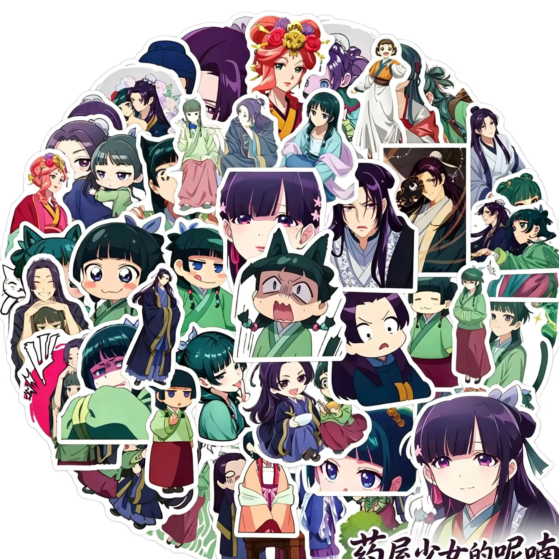 60pcs Anime Maomao Apothecary Diaries Stickers Jinshi DIY Scrapbooking Phone Luggage Skateboard Sticker Waterproof Decals
60pcs Anime Maomao Apothecary Diaries Stickers Jinshi DIY Scrapbooking Phone Luggage Skateboard Sticker Waterproof Decals
