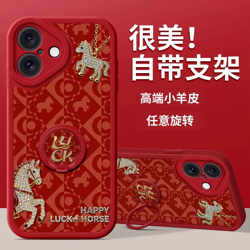 Bling Case for iPhone 17 Pro MAX 16 15 14 Pro 13 12 11Pro Max Case Diamond Horse New Year Shockproof Soft Cover with Finger Ring
Bling Case for iPhone 17 Pro MAX 16 15 14 Pro 13 12 11Pro Max Case Diamond Horse New Year Shockproof Soft Cover with Finger Ring