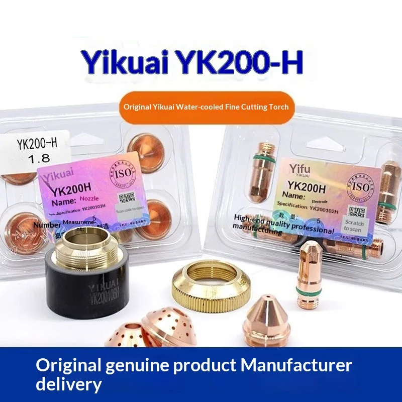 Yikua Original YK200H Electrode Nozzle Cutting Tip Protective Cap 200A Plasma Water-Cooled Precision Cutting Torch Accessories
Yikua Original YK200H Electrode Nozzle Cutting Tip Protective Cap 200A Plasma Water-Cooled Precision Cutting Torch Accessories