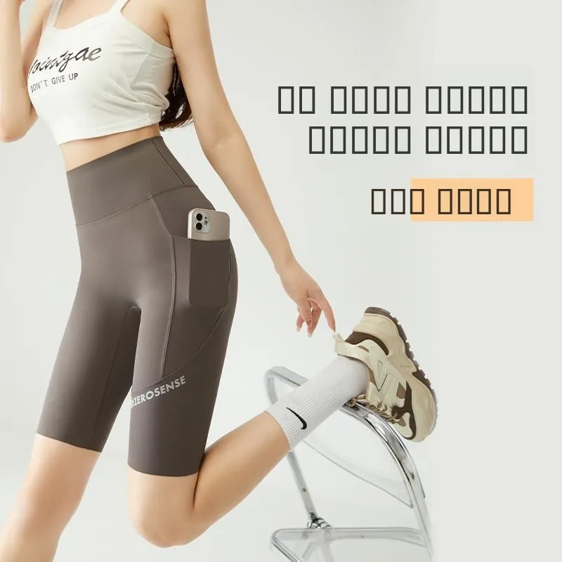 Slim Fit Five-Quarter arkskin Pants Yoga Fitn Trousers Thin Summer Boting Pants Tight Butt Lifting Exercise Sports
Slim Fit Five-Quarter arkskin Pants Yoga Fitn Trousers Thin Summer Boting Pants Tight Butt Lifting Exercise Sports