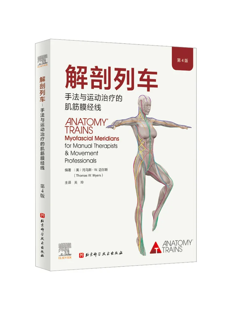 Book-Winshare Anatomy Trains Myofascial Meridians in Manual and Sports Therapy 4th Edition
Book-Winshare Anatomy Trains Myofascial Meridians in Manual and Sports Therapy 4th Edition