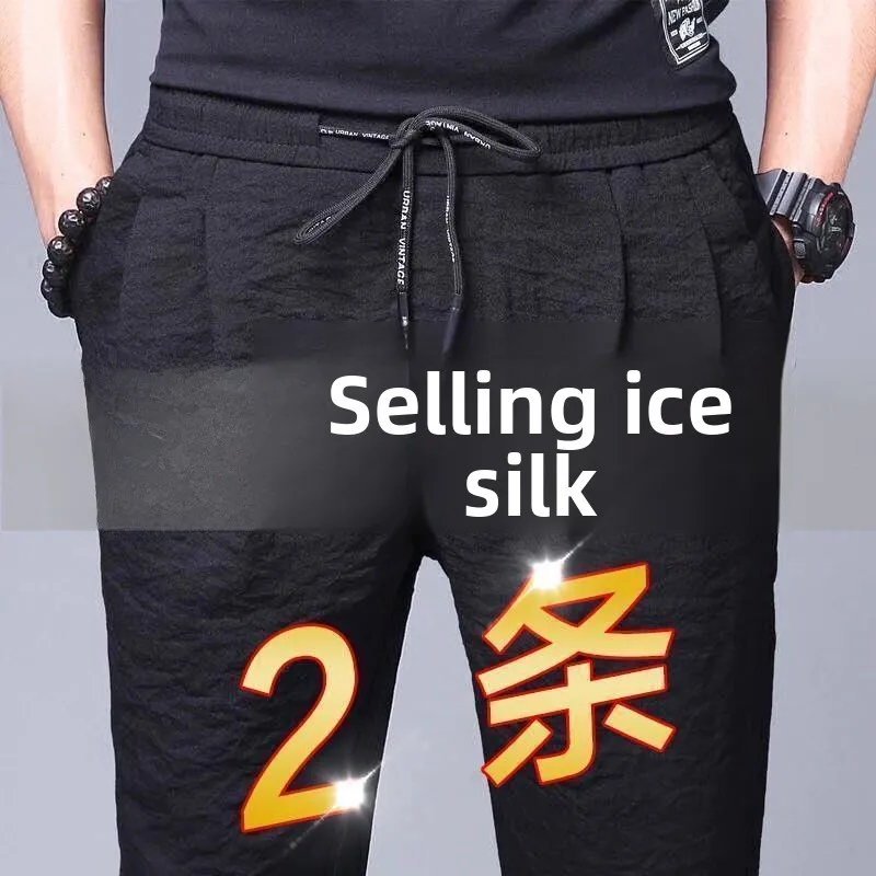 Men's Casual Ice Silk Long Pants Ultra-Thin Straight Leg Loose Elastic Trendy Summer Faion Basic Color ket Decorated
Men's Casual Ice Silk Long Pants Ultra-Thin Straight Leg Loose Elastic Trendy Summer Faion Basic Color ket Decorated
