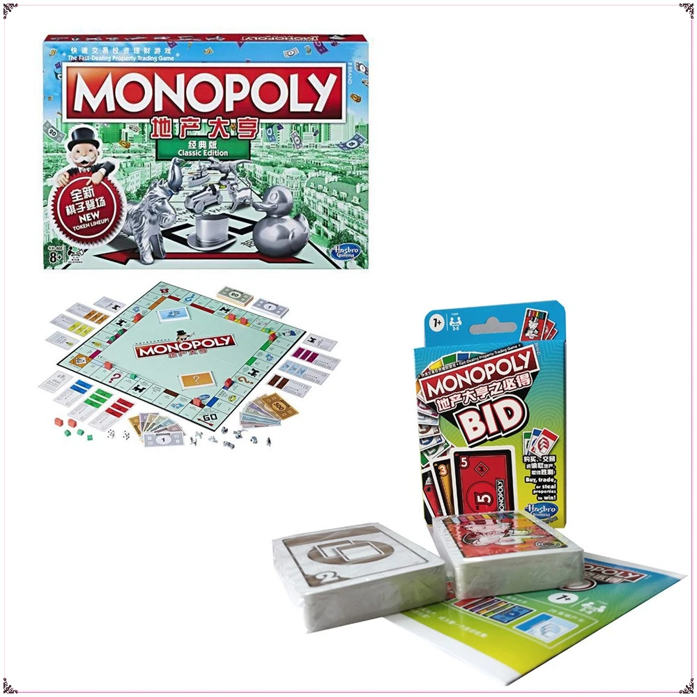 Monopoly Classic Board Game Fast Dealing Property Trading New Token Family Party Table Game Children's Festival Creative Gifts
Monopoly Classic Board Game Fast Dealing Property Trading New Token Family Party Table Game Children's Festival Creative Gifts