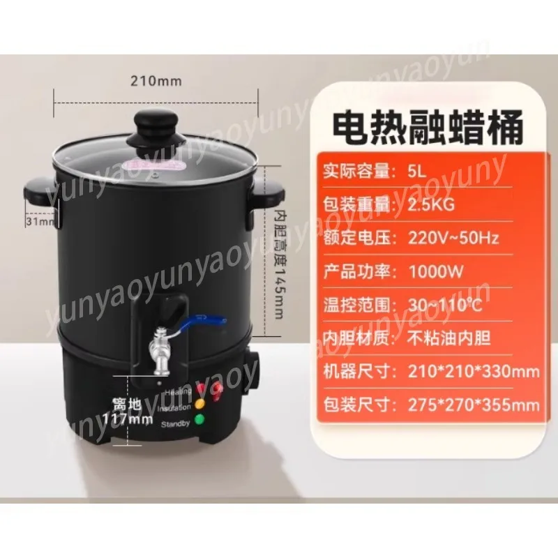 Electric Wax Melter Pot Temperature Control Aromatherapy Wax Therapy Kit
Electric Wax Melter Pot Temperature Control Aromatherapy Wax Therapy Kit
