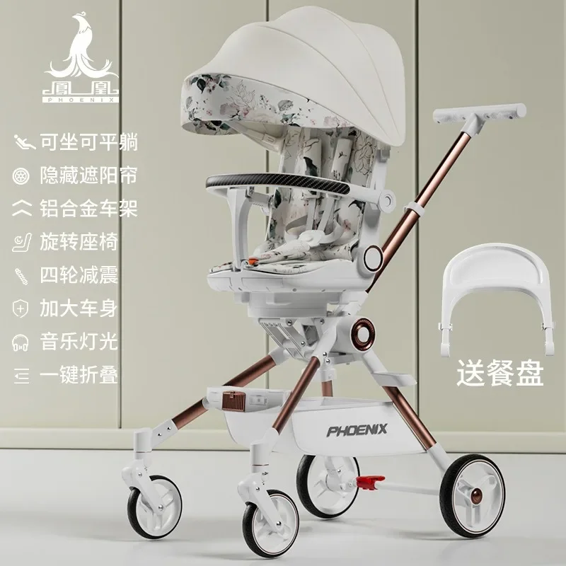 High-landscape baby-walking artifact handcart, portable one-button folding, aluminum alloy baby-walking cart
High-landscape baby-walking artifact handcart, portable one-button folding, aluminum alloy baby-walking cart