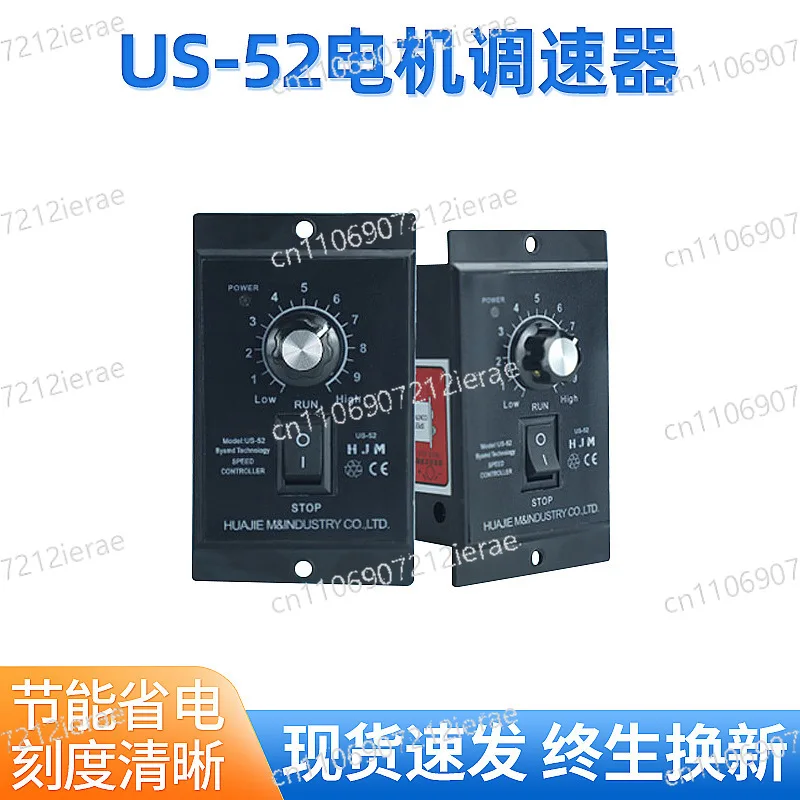 Pointer Panel AC Motor Governor 90W Variable Speed Switch Regulator
Pointer Panel AC Motor Governor 90W Variable Speed Switch Regulator