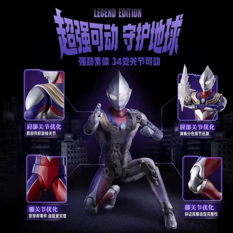 Genuine Blokees New Ultraman Tiga Multi Type Legend Edition Building Blocks 34 Joint Movable Action Figure Collectible Model
Genuine Blokees New Ultraman Tiga Multi Type Legend Edition Building Blocks 34 Joint Movable Action Figure Collectible Model
