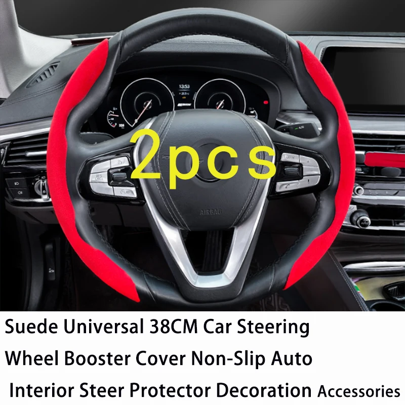 Suede Universal 38CM Car Steering Wheel Booster Cover Non-Slip Auto Interior Steer Protector Decoration Accessories
Suede Universal 38CM Car Steering Wheel Booster Cover Non-Slip Auto Interior Steer Protector Decoration Accessories