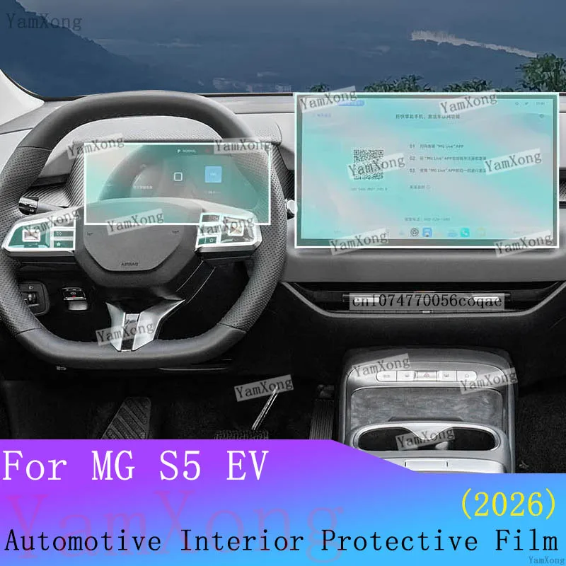 For MG S5 EV Interior Film Suit GPS Navigation Screen Transparent Anti-scratch Sticker Center Console Protection Car Pillar Film
For MG S5 EV Interior Film Suit GPS Navigation Screen Transparent Anti-scratch Sticker Center Console Protection Car Pillar Film