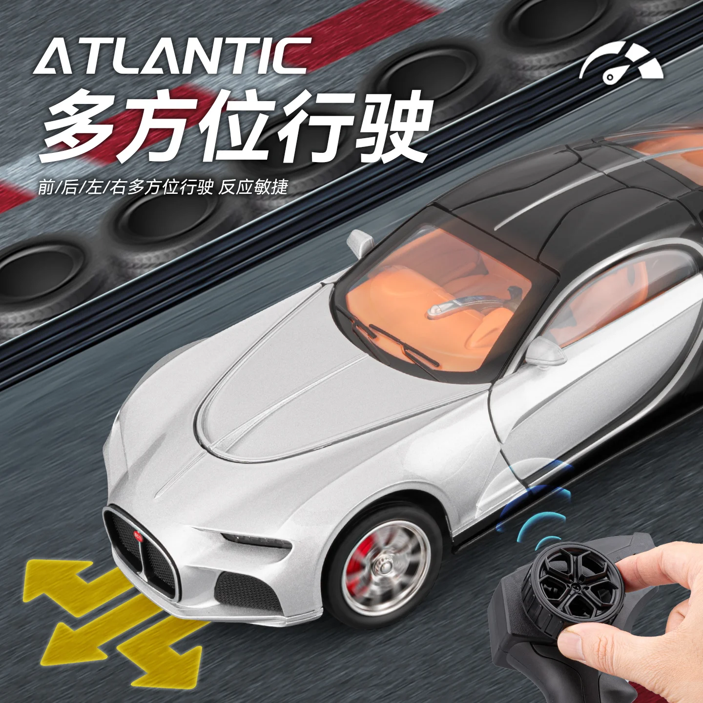 Масштаб 1/24 Bugatti Atlantic Toys, модель автомобиля из сплава, литая под давлением модель автомобиля со световым звуком, супер спортивный автомобиль для мальчиков, подарки на день рождения
Масштаб 1/24 Bugatti Atlantic Toys, модель автомобиля из сплава, литая под давлением модель автомобиля со световым звуком, супер спортивный автомобиль для мальчиков, подарки на день рождения
