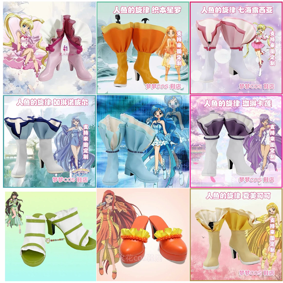 Anime Mermaid Melody Pichi Pichi Pitch Hanon Hosho/Coco Princess /Nanami Lucia/Toin Rina Cosplay Shoes Boots
Anime Mermaid Melody Pichi Pichi Pitch Hanon Hosho/Coco Princess /Nanami Lucia/Toin Rina Cosplay Shoes Boots