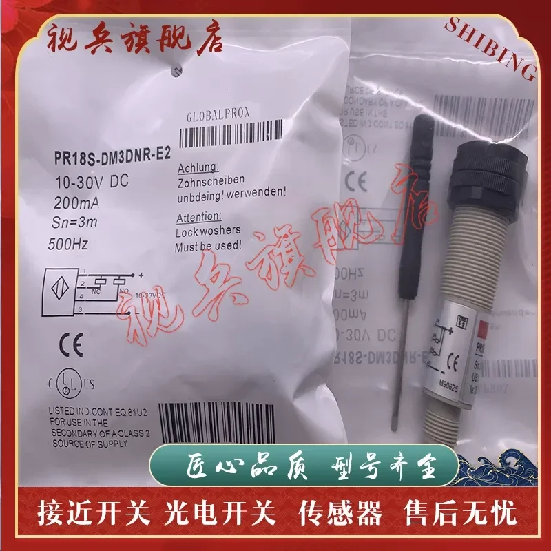 Photoelectric Switch for PR18S-DM3DNO DPO DPR DNR-E2 PR18-DM3DPR-E2 Sensor
Photoelectric Switch for PR18S-DM3DNO DPO DPR DNR-E2 PR18-DM3DPR-E2 Sensor