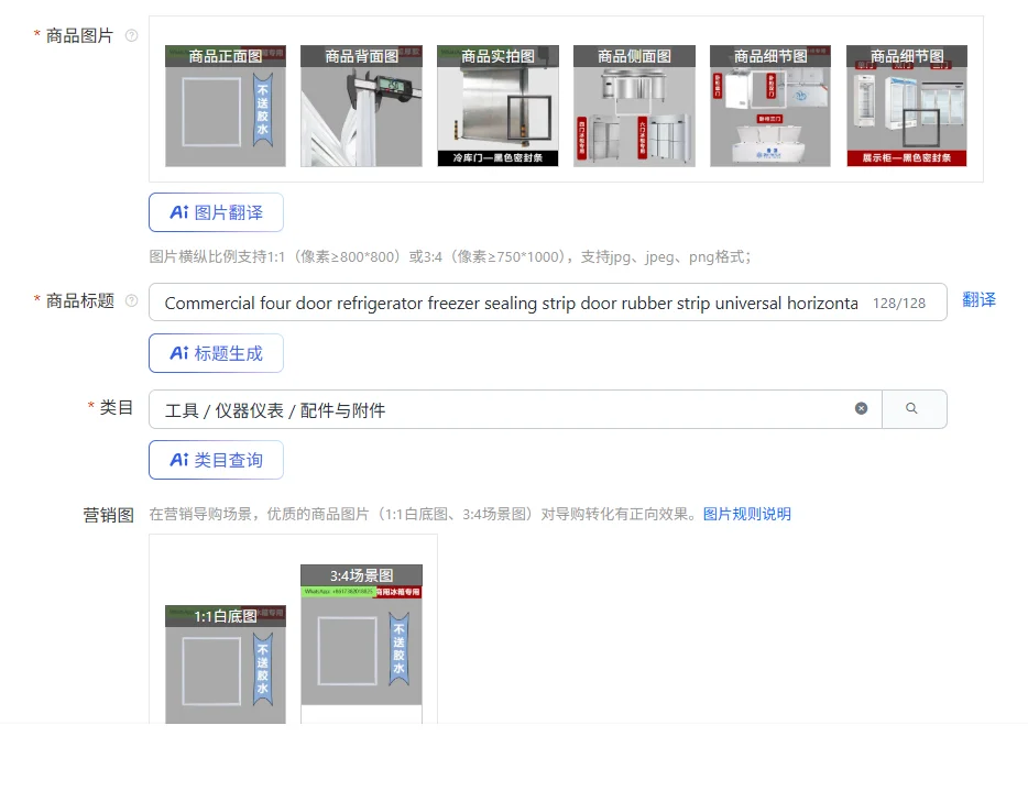 Commercial four door refrigerator freezer sealing strip door rubber strip universal horizontal sealing ring magnetic accessories
Commercial four door refrigerator freezer sealing strip door rubber strip universal horizontal sealing ring magnetic accessories