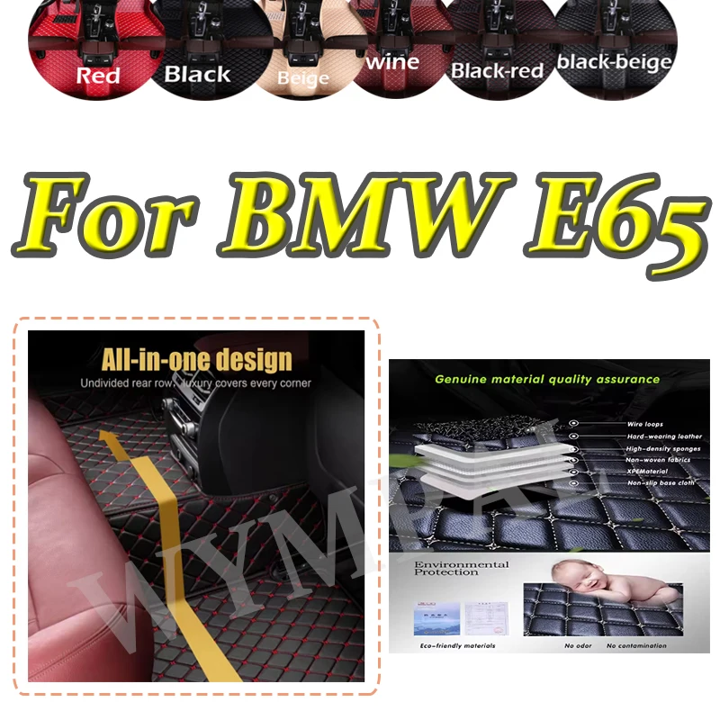Роскошный кожаный автомобильный коврик для BMW E65 2001 2002 2003 2004 2005 2006, автомобильный коврик, полный комплект, женские водонепроницаемые внутренние коврики
Роскошный кожаный автомобильный коврик для BMW E65 2001 2002 2003 2004 2005 2006, автомобильный коврик, полный комплект, женские водонепроницаемые внутренние коврики