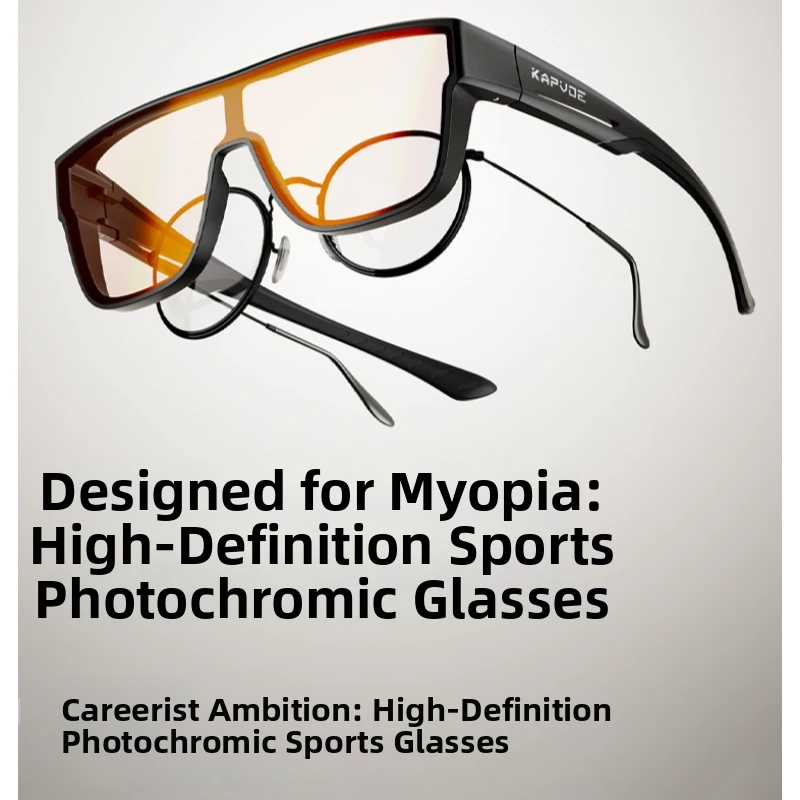 Sports Cycling Myopia Glasses, Color-Changing Anti-Uv Glasses, Outdoor Running, Mountaineering and Hiking Windproof Glasses
Sports Cycling Myopia Glasses, Color-Changing Anti-Uv Glasses, Outdoor Running, Mountaineering and Hiking Windproof Glasses
