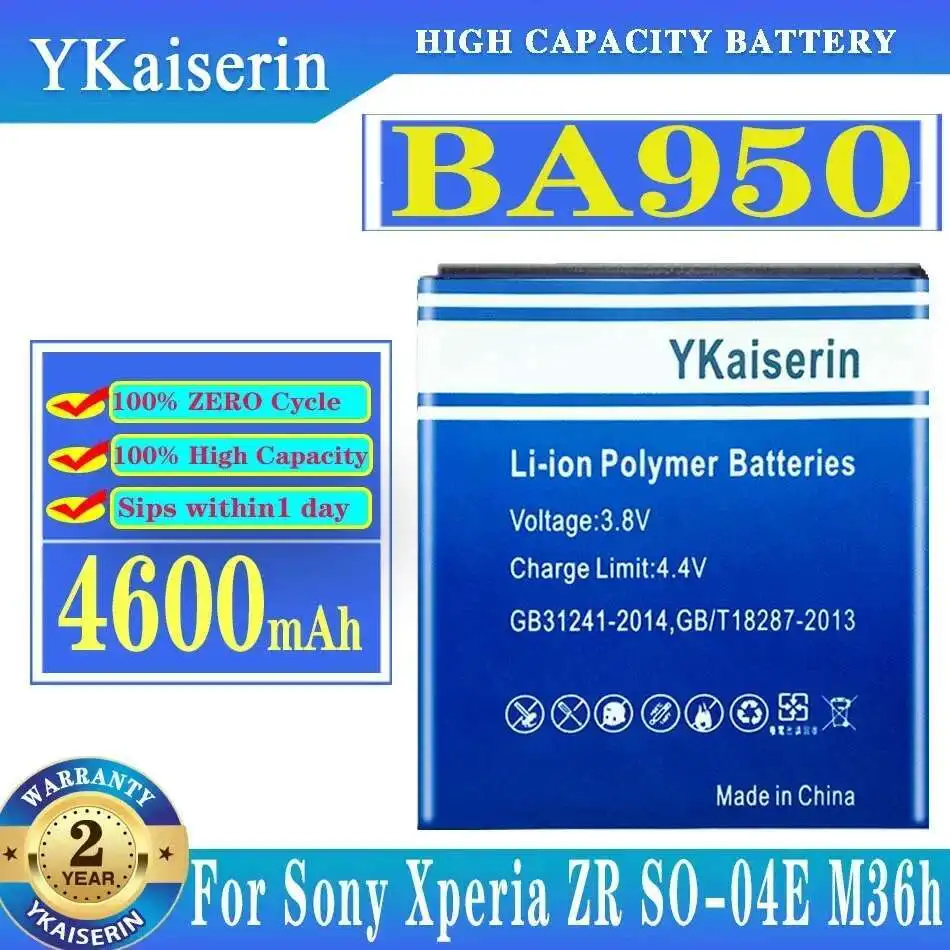 Прочный аккумулятор BA950 4600 мАч для Sony Xperia ZR SO-04E M36h C5502 C5503 Dogo A AB-0300 для мобильного телефона
Прочный аккумулятор BA950 4600 мАч для Sony Xperia ZR SO-04E M36h C5502 C5503 Dogo A AB-0300 для мобильного телефона