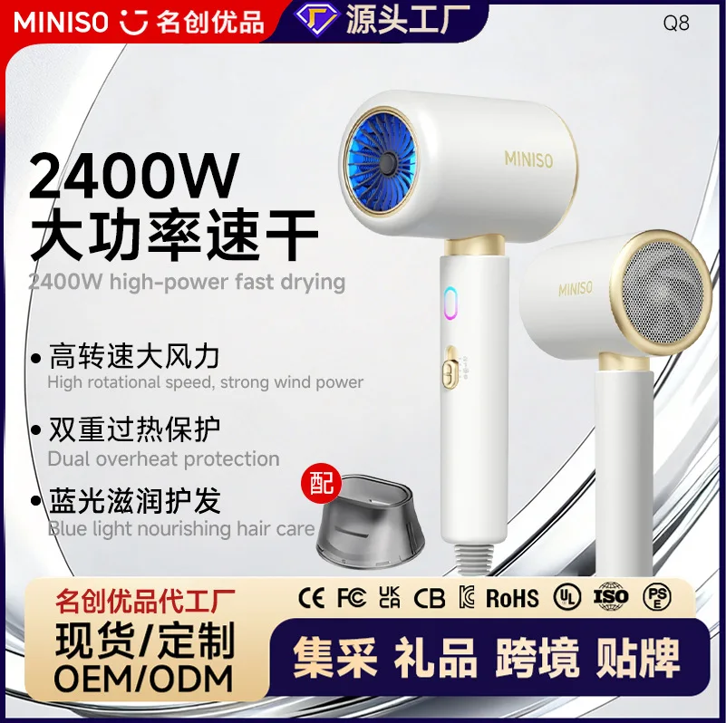High Power Hair Dryer Home Use Large Wind Negative Ions Quick Drying Hair Care Hair Dryer For Dorm Students
High Power Hair Dryer Home Use Large Wind Negative Ions Quick Drying Hair Care Hair Dryer For Dorm Students