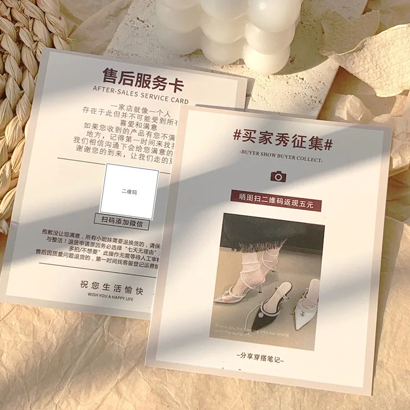 Customized. Simple After-Sales Service Card Production Clothing Return Instructions Online Store Thank You Card Promotional Flye
Customized. Simple After-Sales Service Card Production Clothing Return Instructions Online Store Thank You Card Promotional Flye