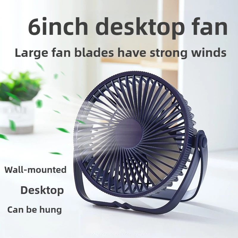 Новый 6-дюймовый мини-вентилятор, бесшумный настольный крючок, уличный USB-перезаряжаемый вентилятор для кемпинга
Новый 6-дюймовый мини-вентилятор, бесшумный настольный крючок, уличный USB-перезаряжаемый вентилятор для кемпинга