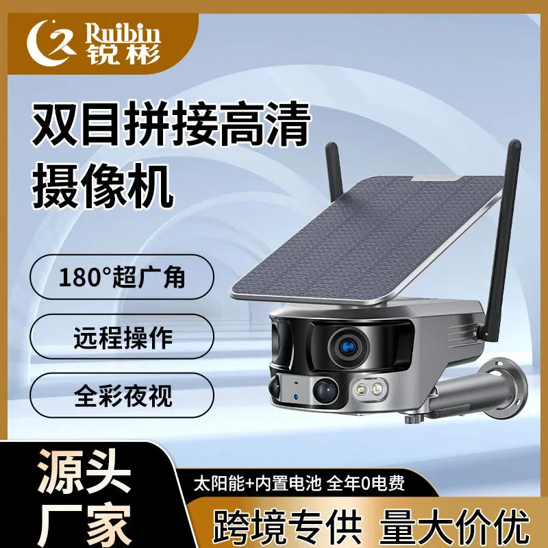 8 million binocular high-definition camera, outdoor remote dual lens panoramic dual screen monitoring, solar powered camera
8 million binocular high-definition camera, outdoor remote dual lens panoramic dual screen monitoring, solar powered camera