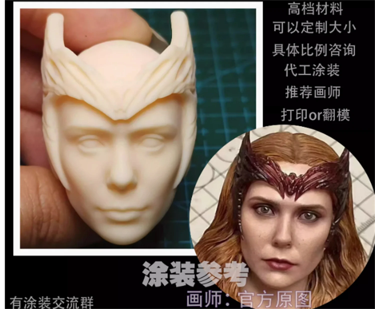 1/6 Голова Элизабет Олсен, скульптура, аниме, звезда, 3D, игрушки на заказ, неокрашенные, 1/6 игрушек, модель подходит для коллекции экшн-фигурок 12 дюймов
1/6 Голова Элизабет Олсен, скульптура, аниме, звезда, 3D, игрушки на заказ, неокрашенные, 1/6 игрушек, модель подходит для коллекции экшн-фигурок 12 дюймов