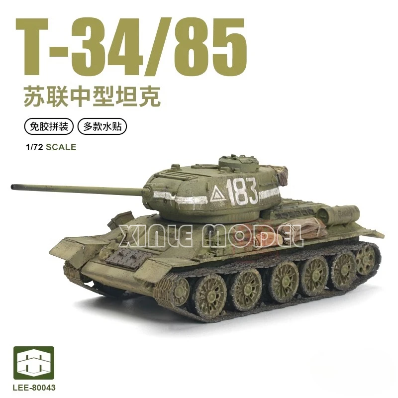 Комплект модели пластикового танка Xixili в сборе, безклеевая сборка 80043 T34/85, различные водные наклейки на средний бак 1/72
Комплект модели пластикового танка Xixili в сборе, безклеевая сборка 80043 T34/85, различные водные наклейки на средний бак 1/72