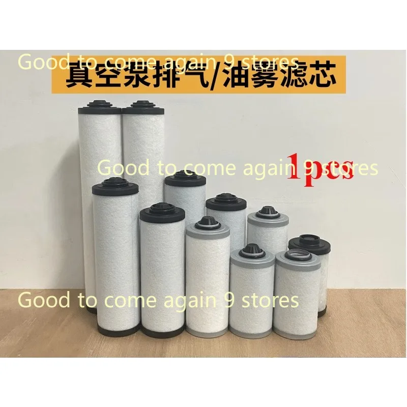 1 шт. XD-020/040/063/100 вакуумная упаковочная машина вакуумный насос фильтр серии масляный сепаратор тумана запасная часть
1 шт. XD-020/040/063/100 вакуумная упаковочная машина вакуумный насос фильтр серии масляный сепаратор тумана запасная часть