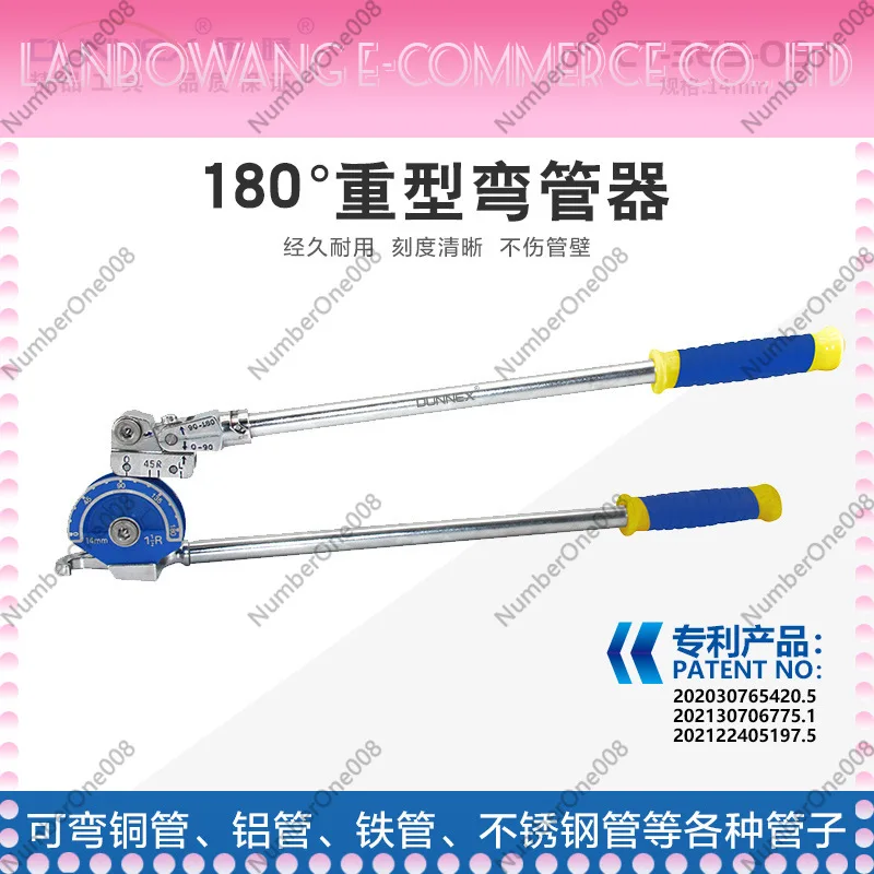 CT-365-09 180 ° Heavy Duty Pipe Bender, Manual Pipe Bender 14 Steel Pipe Labor-saving Bending Bender
CT-365-09 180 ° Heavy Duty Pipe Bender, Manual Pipe Bender 14 Steel Pipe Labor-saving Bending Bender