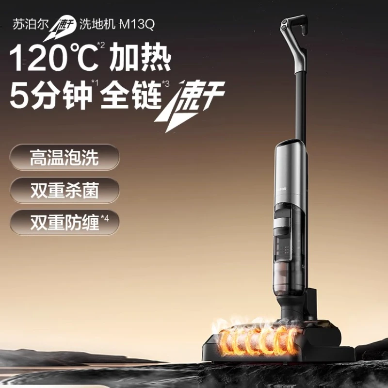 2025 New Cordless Vacuum Mop Washer Combo Self Cleaning Handheld Dryer for Home
2025 New Cordless Vacuum Mop Washer Combo Self Cleaning Handheld Dryer for Home