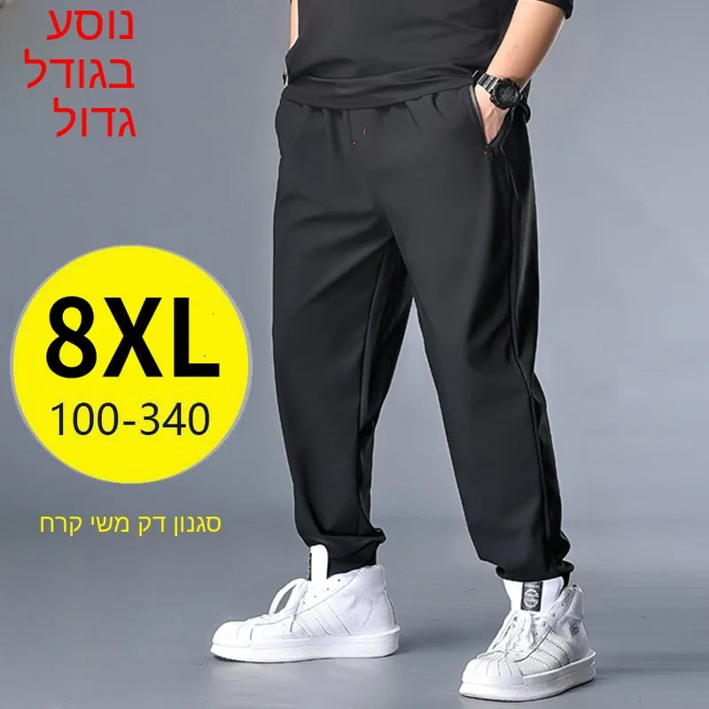 Men's Summer Thin Ice Silk Quick Dry Sport Pants Loose Casual Long Trousers plus Size Mesh Straight Tube Air Conditioned Pants
Men's Summer Thin Ice Silk Quick Dry Sport Pants Loose Casual Long Trousers plus Size Mesh Straight Tube Air Conditioned Pants