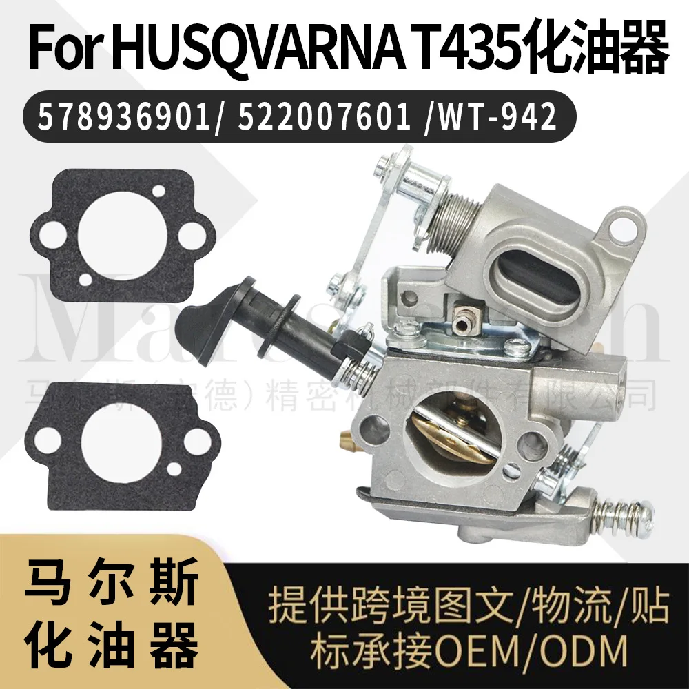 HUSQVARNA T435 Carburetor Replacement 578936901 522007601 WT-942 for Chainsaw
HUSQVARNA T435 Carburetor Replacement 578936901 522007601 WT-942 for Chainsaw