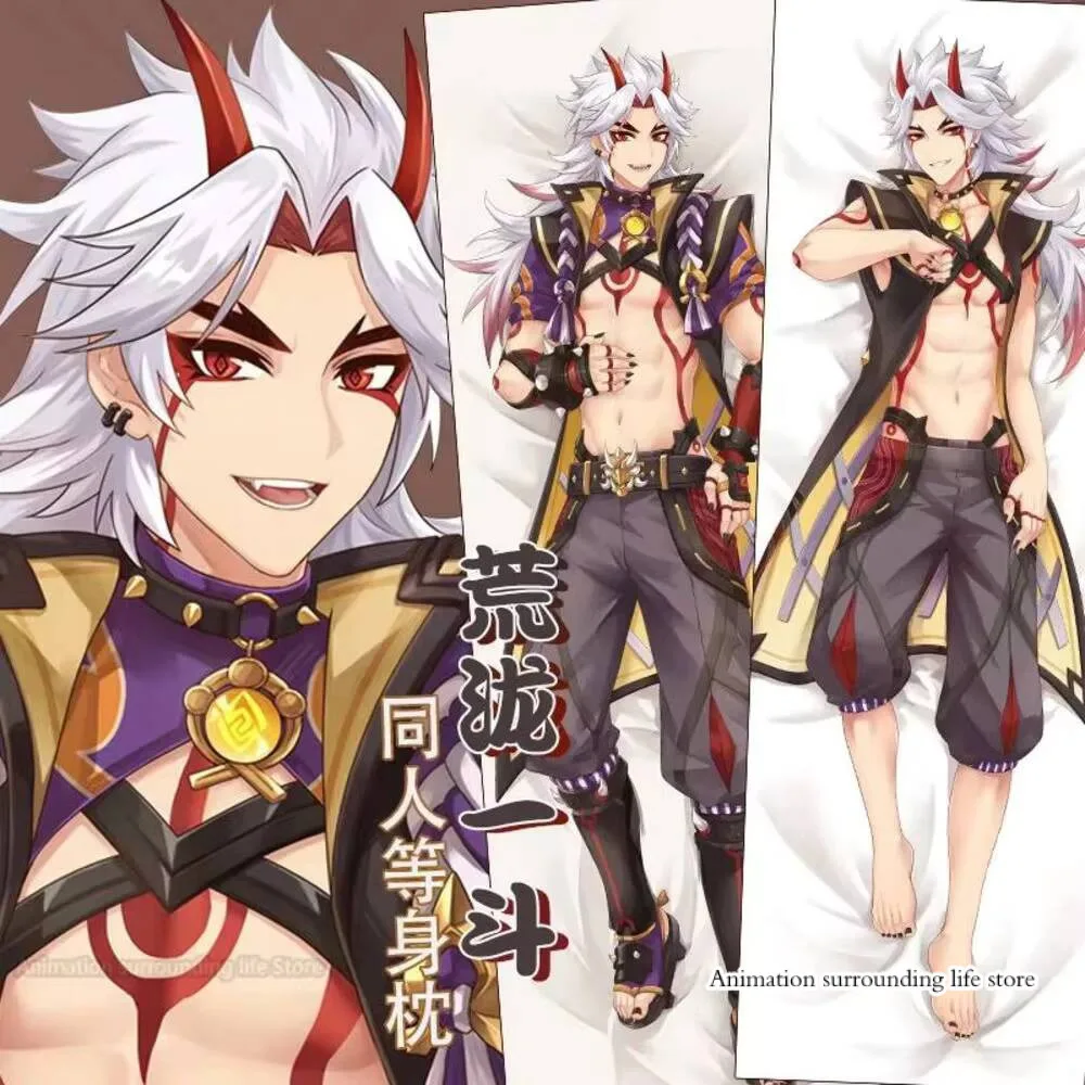 Игра Genshin Impact Arataki Itto Косплэй наволочка для тела Dakimakura чехол персиковая кожа обнимающая подушка для тела наволочка
Игра Genshin Impact Arataki Itto Косплэй наволочка для тела Dakimakura чехол персиковая кожа обнимающая подушка для тела наволочка