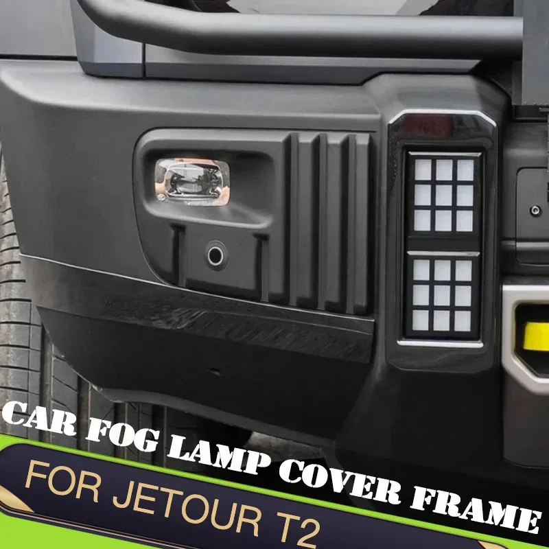 For Chery Jetour Traveller T2 2023-2025 Front and Rear Fog Lamp Cover Frame Stainless Steel Anti-scratch Black Titanium Sequin
For Chery Jetour Traveller T2 2023-2025 Front and Rear Fog Lamp Cover Frame Stainless Steel Anti-scratch Black Titanium Sequin
