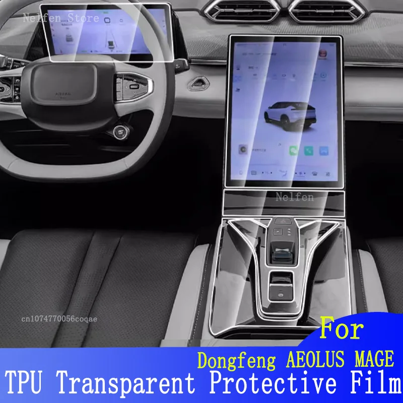 Гибридная автомобильная пленка GPS навигатора для Dongfeng AEOLUS MAGE 2024, защитная пленка из ТПУ для ЖК-экрана, декоративная наклейка
Гибридная автомобильная пленка GPS навигатора для Dongfeng AEOLUS MAGE 2024, защитная пленка из ТПУ для ЖК-экрана, декоративная наклейка